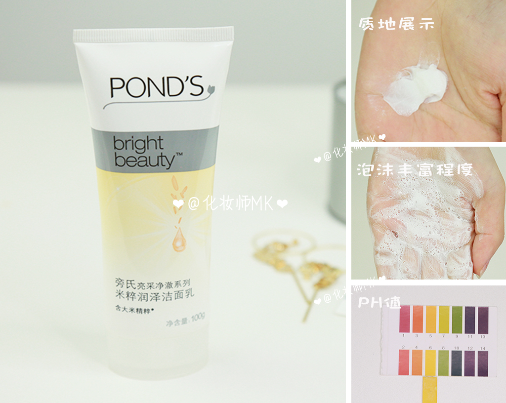 30个必买国货洗面奶,30元以内洗面奶便宜好用