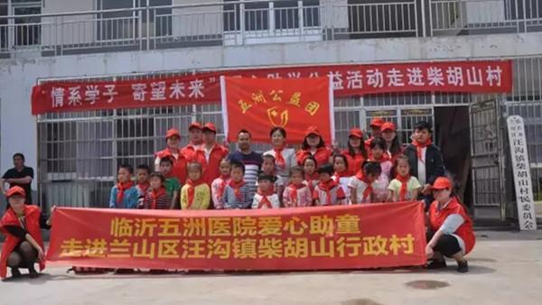 临沂五洲男科医院,临沂五洲男科医院正规吗