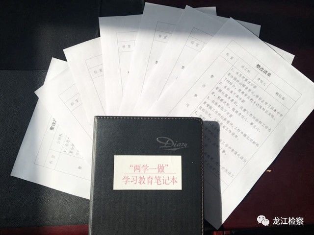 苇河林区院：十九大，“我们”以这样的方式走进你