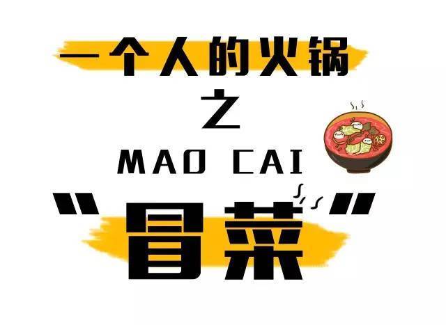 宜宾火锅人气排名第一的火锅,宜宾好吃的火锅推荐不限时