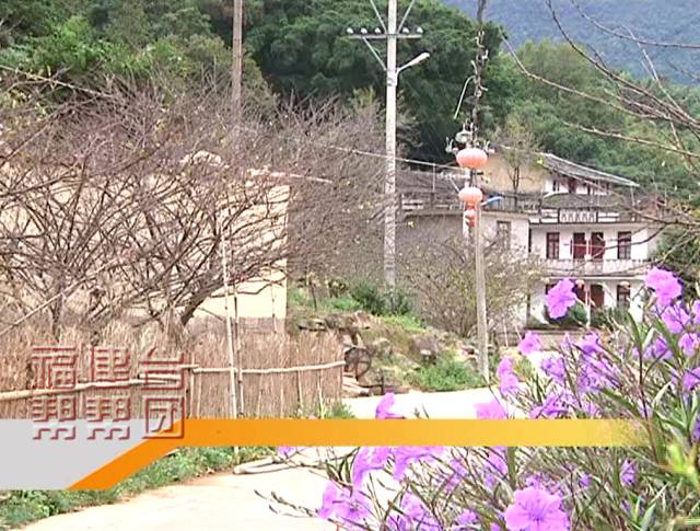 农村新变化新面貌,农村两居改造