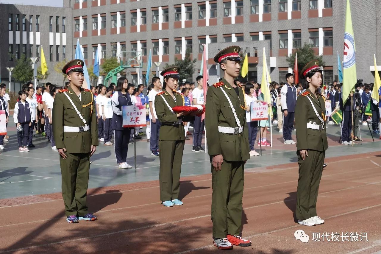 太原市第十六中2018年运动会,六十七中运动会