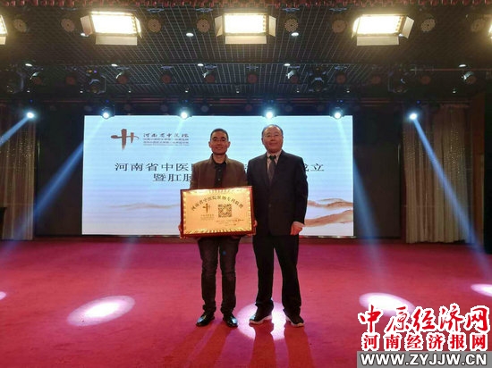 宝丰县人民医院有肛肠科吗,宝丰县人民医院肛肠科电话