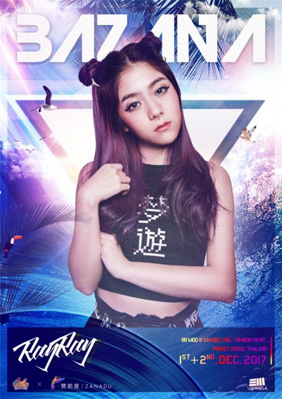 BAZANA海岛音乐节香蕉计划携手赞那度打造亚洲独一无二音乐节形式