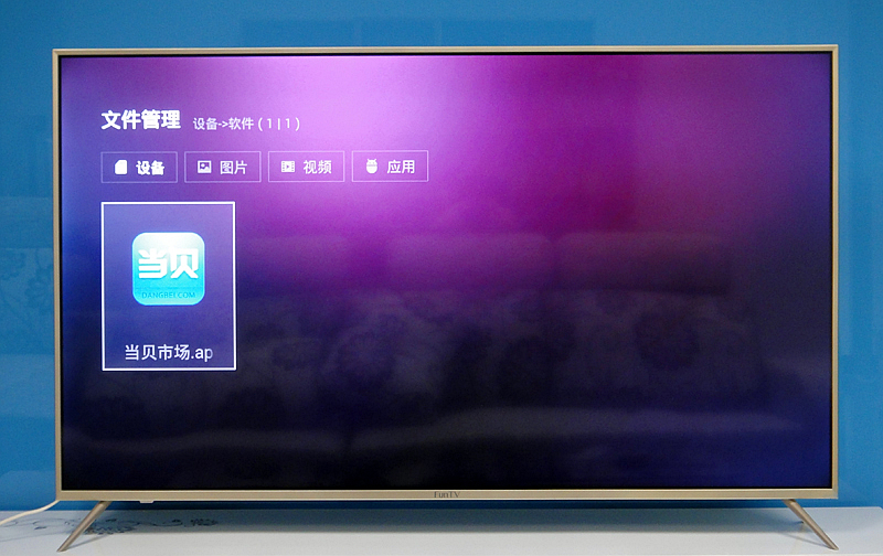 风行电视无u盘安装,风行超维电视机