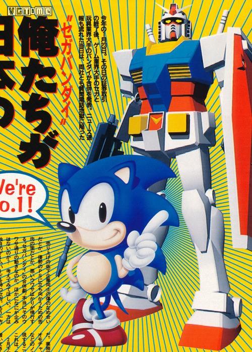 世纪末救世主传说,救世主传说北斗神拳