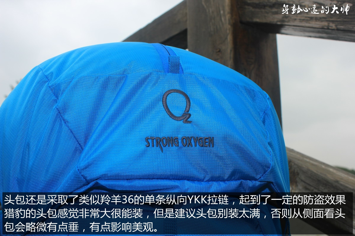 强氧猎豹50l背包,强氧猎豹背包升级