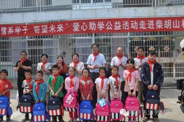 临沂五洲男科医院,临沂五洲男科医院正规吗