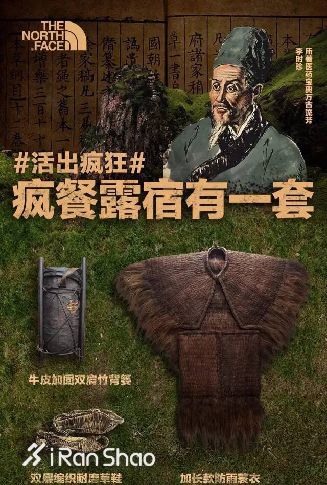 WeeklyGear|TNF可没有那么简单爱运动更是潮流大咖