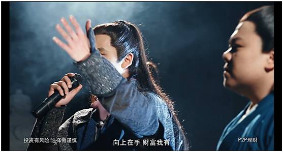 支付宝行动了，喊麦会成为嘻哈之后有一个营销热点吗？