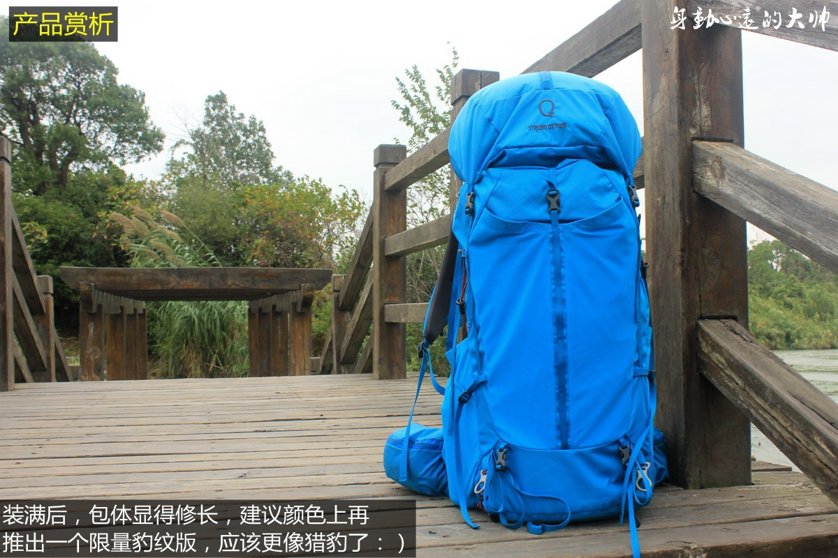 强氧猎豹50l背包,强氧猎豹背包升级