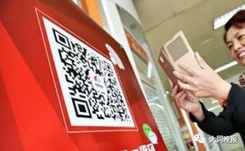 大同人缴纳采暖费不必跑来跑去，多种缴费渠道更方便！