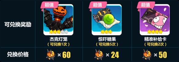 万圣节惊魂夜手游视频,疯狂万圣夜手游