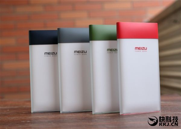 魅族m20充电器,魅族24w快充