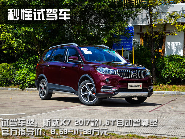 宝马x5意大利版,奥迪宝马x5变速箱