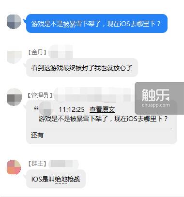 触乐夜话：一个侵权的和一个被侵权的