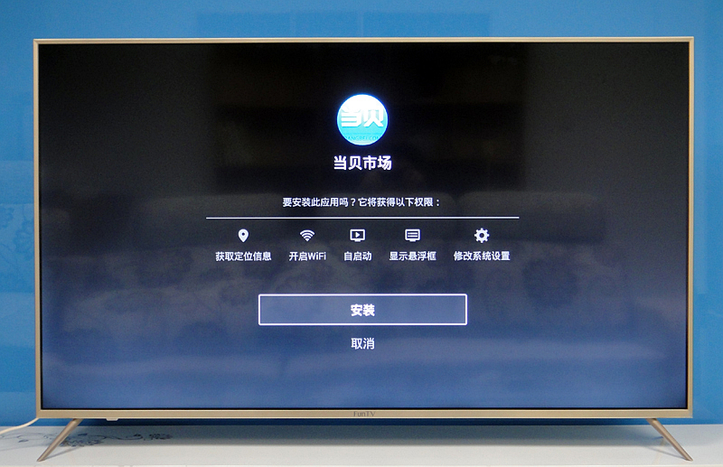 风行电视无u盘安装,风行超维电视机