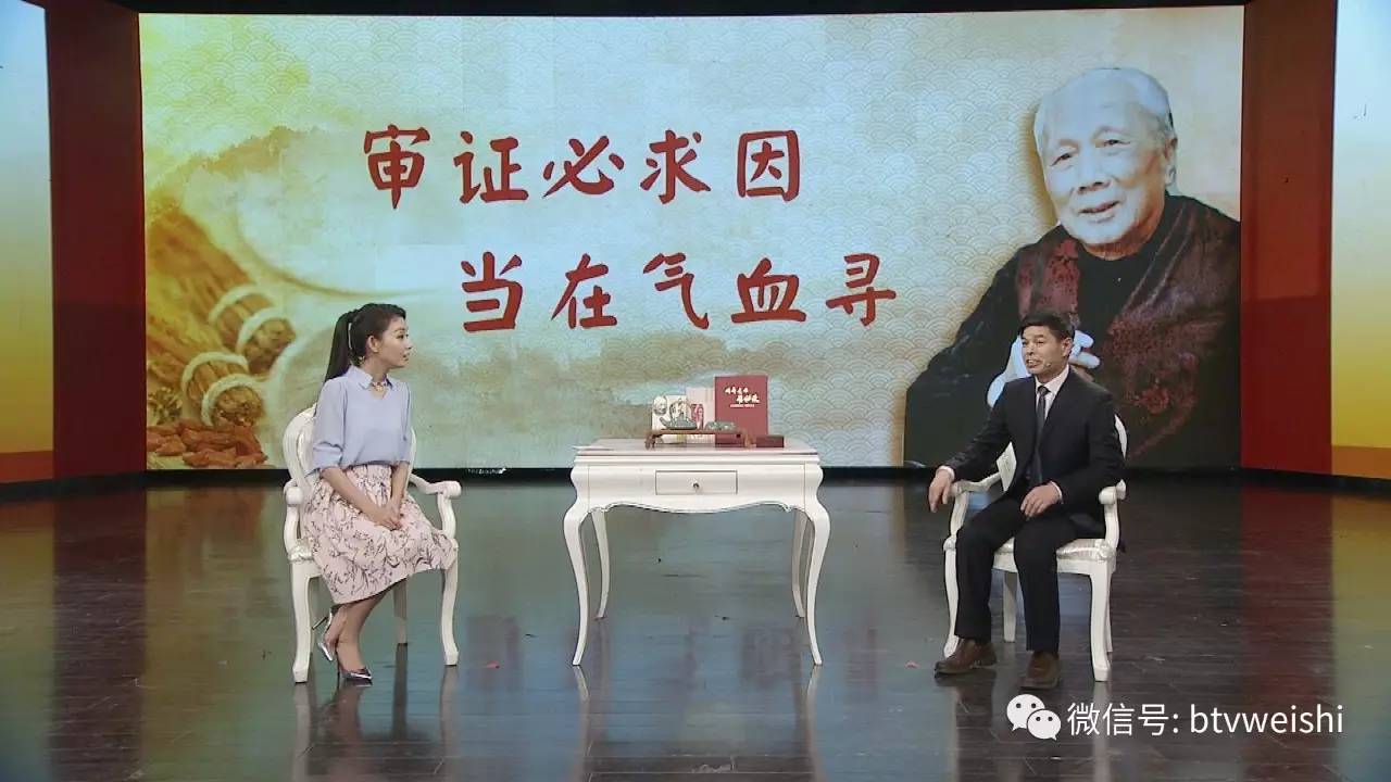 养生堂2018全部视频中医,养生堂2019中医