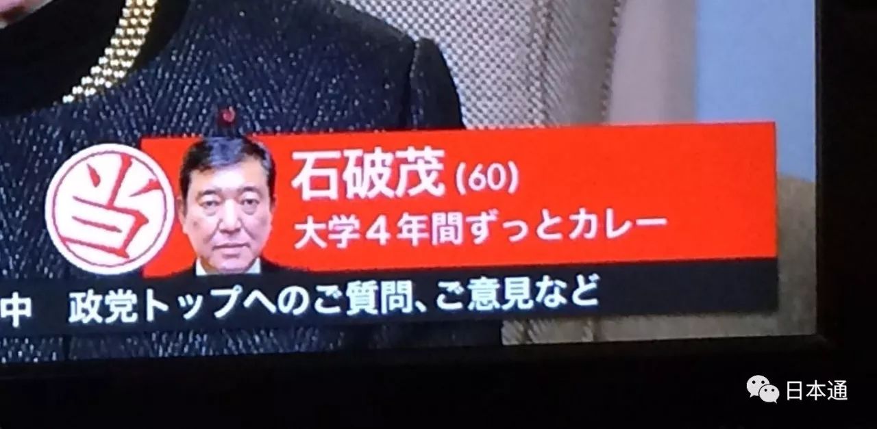 日本参院选举候选人,日本历次众院选举结果