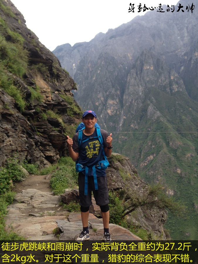 强氧猎豹50l背包,强氧猎豹背包升级