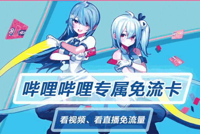 联通老用户可以申请什么便宜套餐,联通老用户改套餐哪个最划算