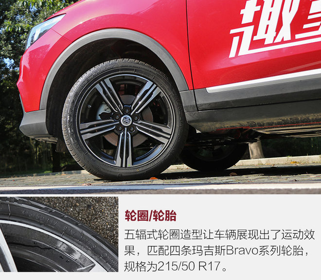 上汽名爵zs手动挡试驾,名爵zs百万畅销款手动挡试驾怎样