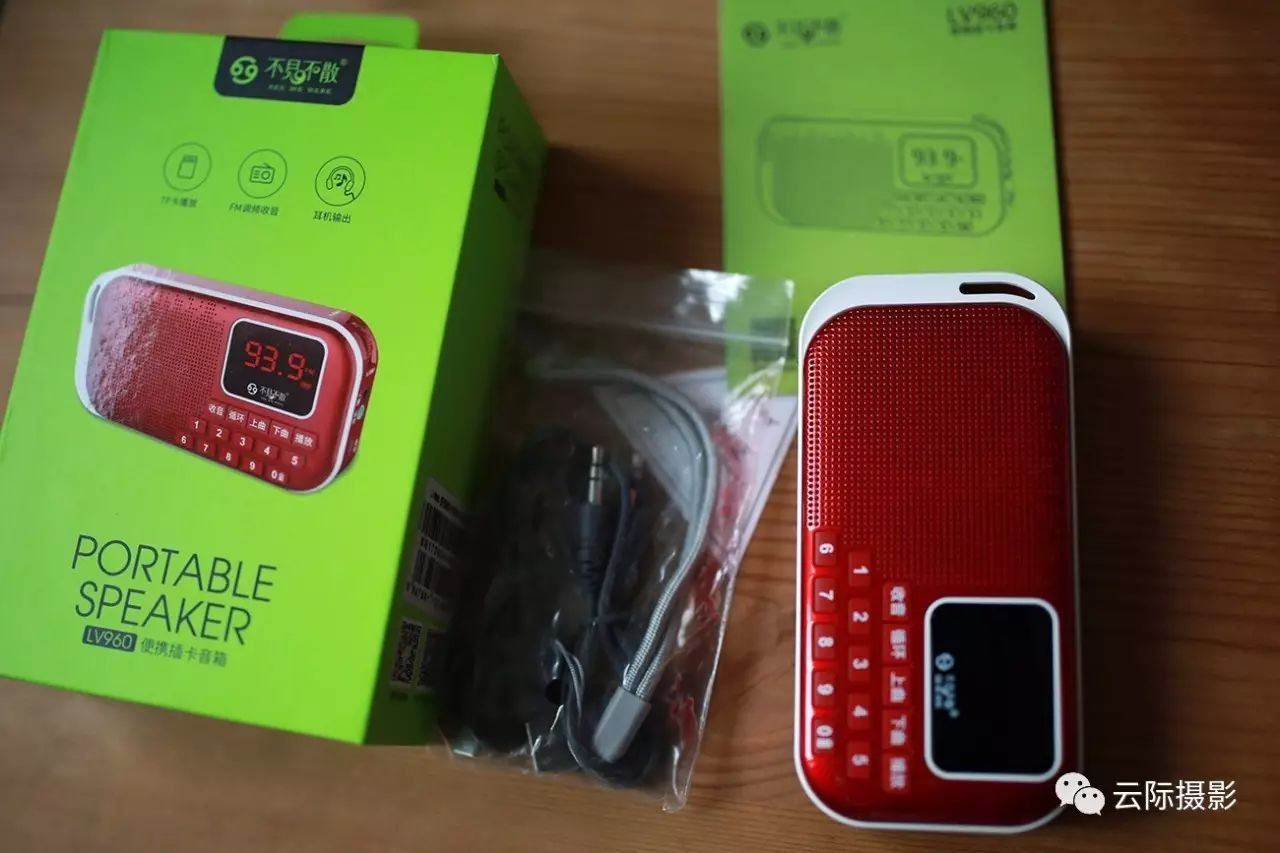 小身材大能量音响,小身材户外音响