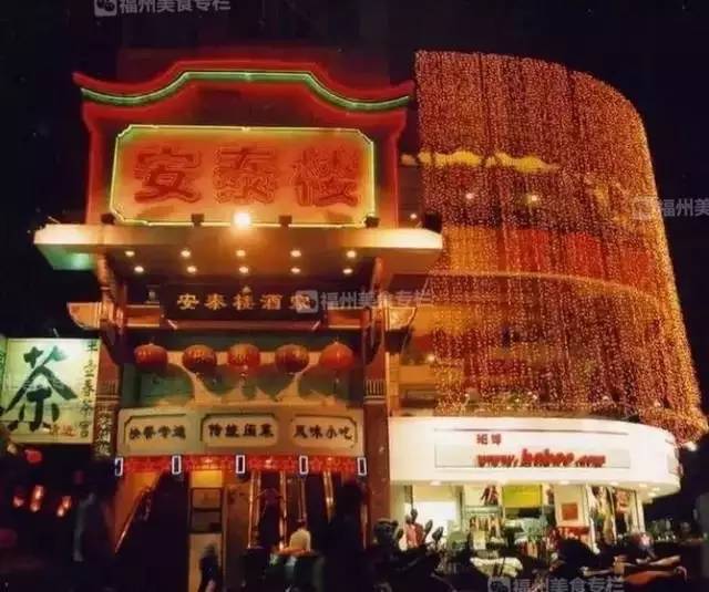 福州曾经被占领过吗,福州有被敌人占领过吗