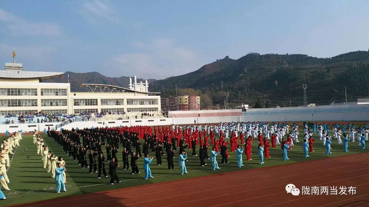 「精彩预告」两当县首届太极拳比赛暨赏红叶活动日程早知道