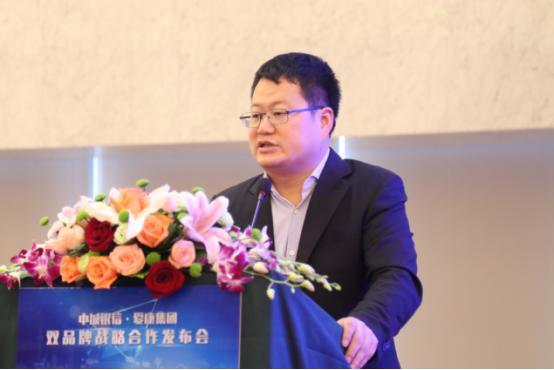 爱康科技董事长邹承慧股票代码,爱康科技邹承慧