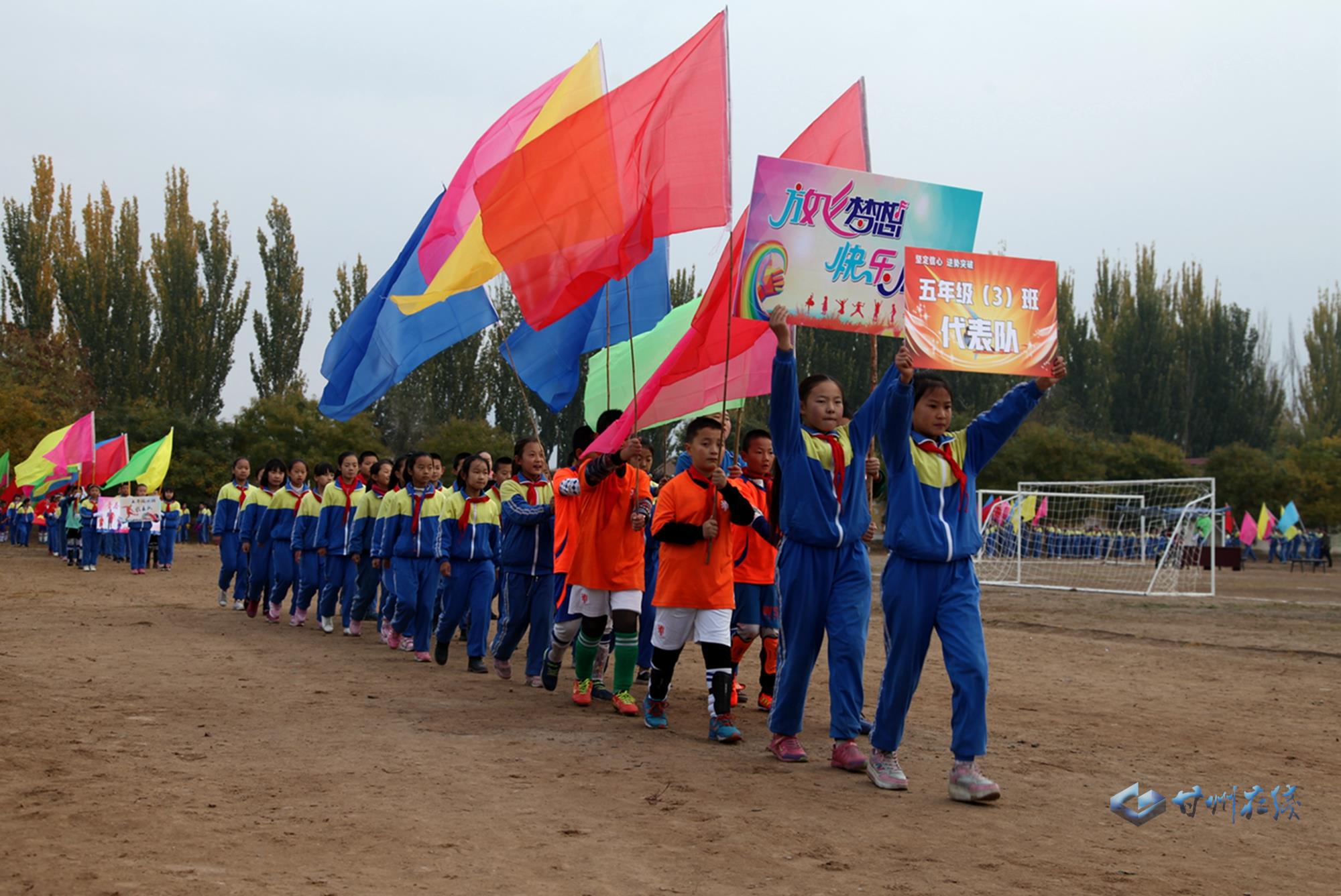 甘州区思源实验学校足球比赛,甘州区青少年校园足球联赛总决赛