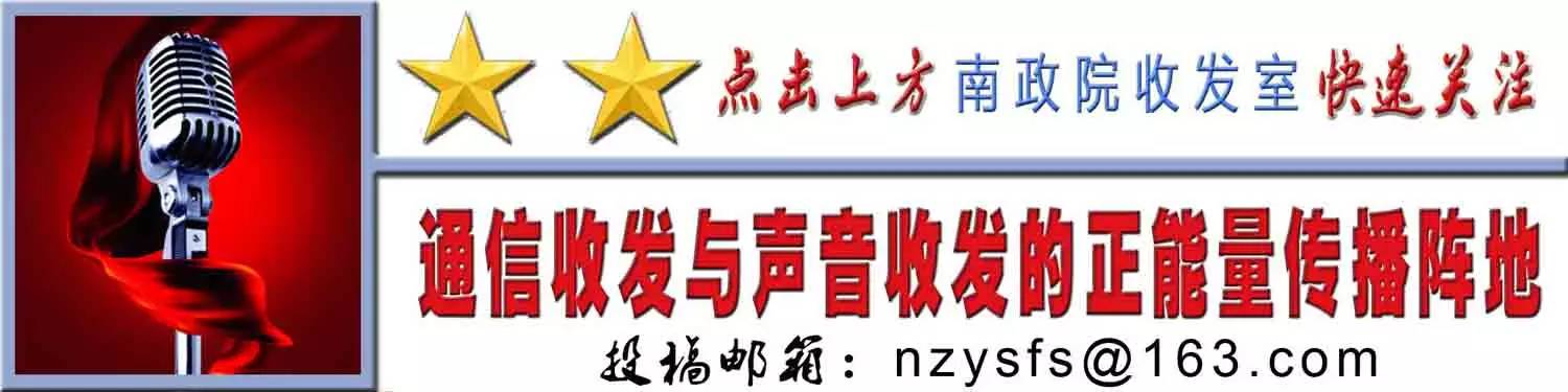 南政时光∣献给所有南政学子