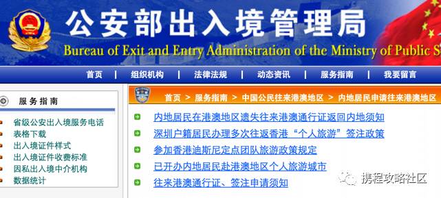 l签可以直接飞香港吗,港澳通行证团签和个签能直飞吗