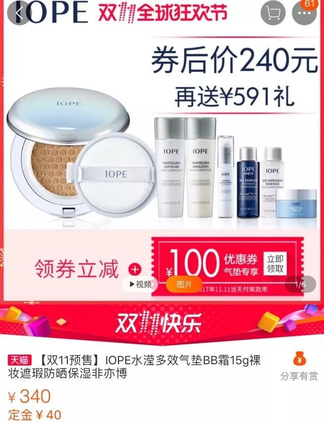 双11什么值得买外设,双11值得买的鞋