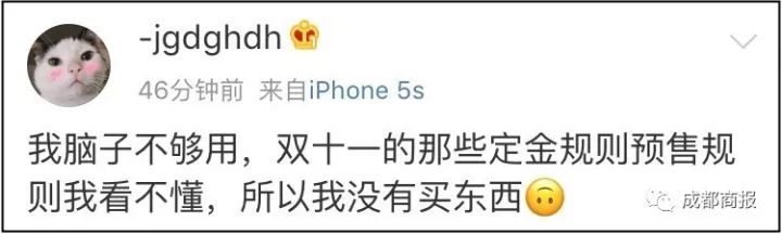 今年双11不行,今年的双11太难了