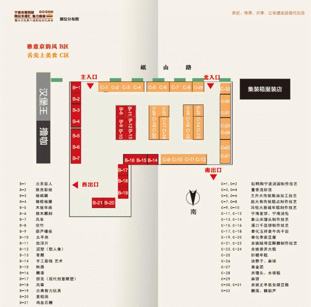 cba开战,北仑最近cba赛事