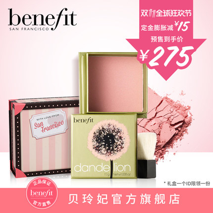 一百左右的定妆粉推荐,大牌定妆粉值得买