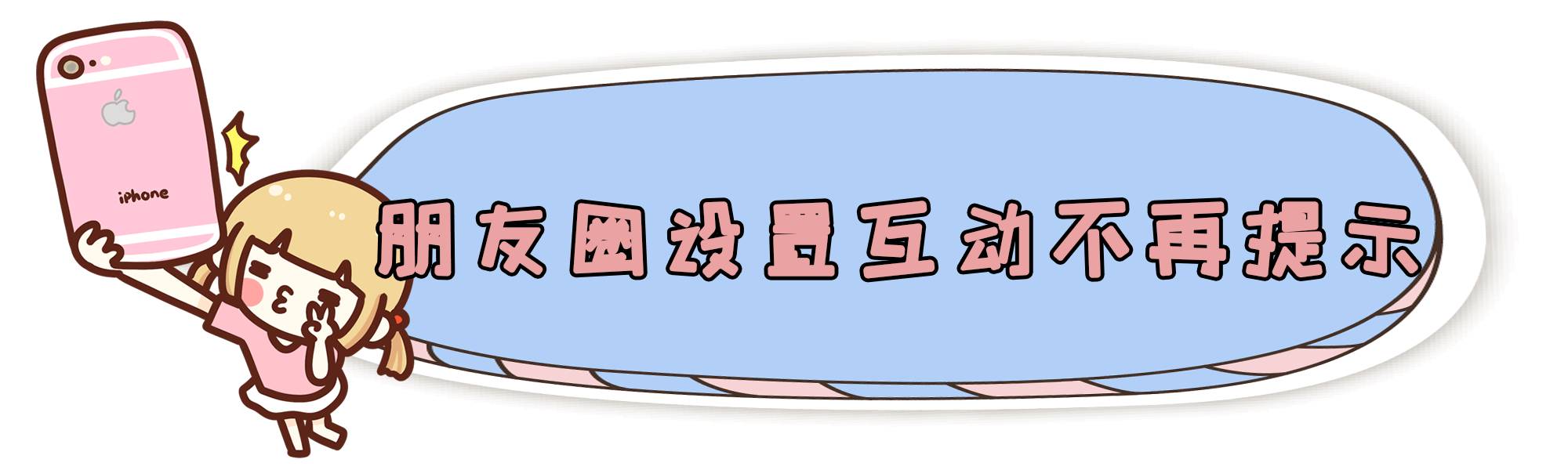 微信又双叒叕更新了3项功能这类人不能用,微信又更新了8.0.4