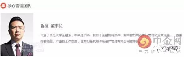 国资运营集团最新消息,国资委商业网点开发中心