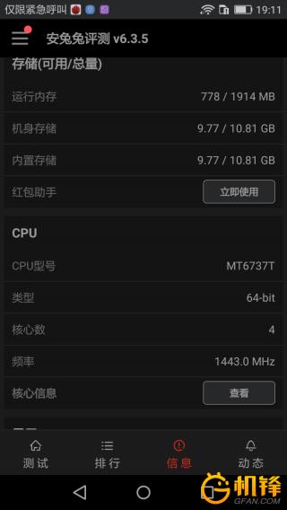 荣耀畅玩6拍照效果怎么样,荣耀畅玩6参数配置信息