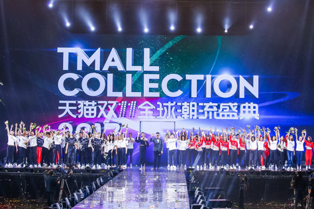 天猫双11智慧门店,天猫双11商业生态