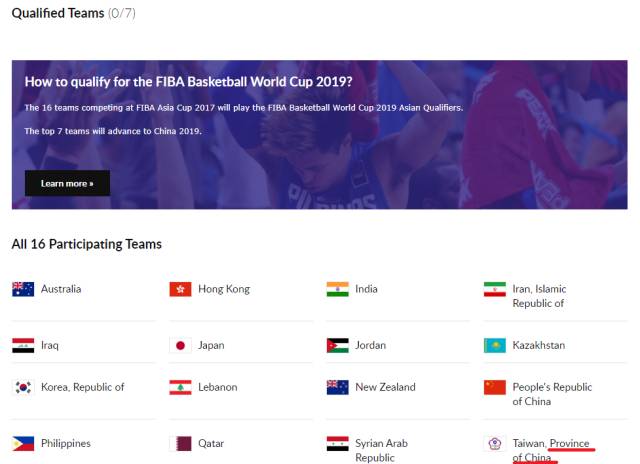 国际篮联中国台湾队,台湾省队为什么能参加世界比赛