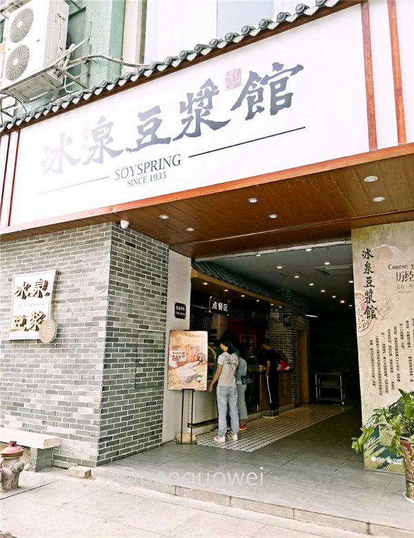 刷爆南宁人的朋友圈,网红油条南宁