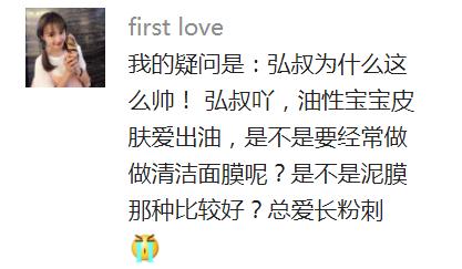 qa互动,qaq第一期完整视频