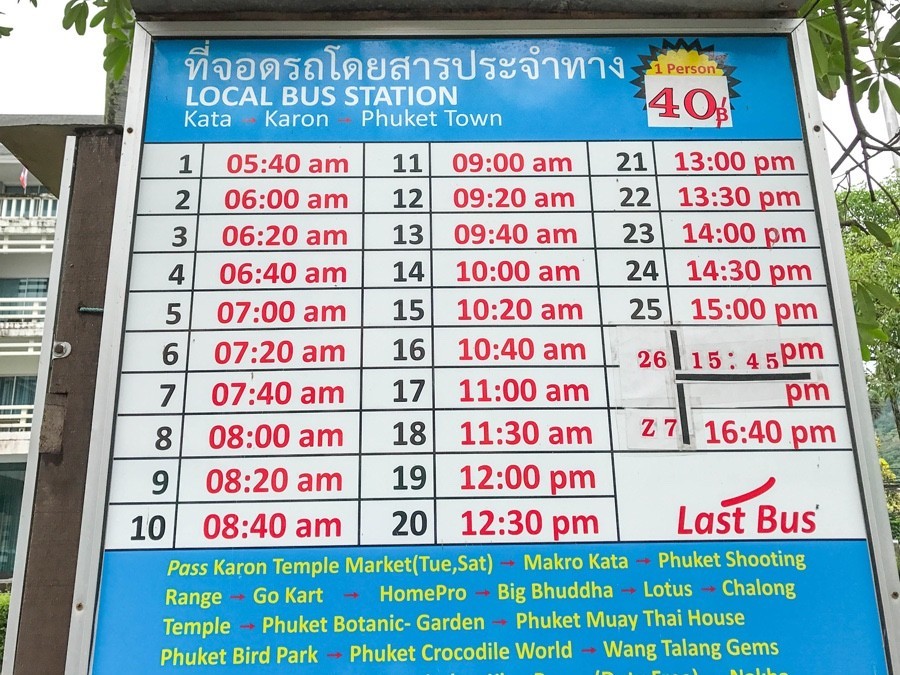 普吉岛最便宜的交通方式,曼谷到普吉岛什么交通工具好