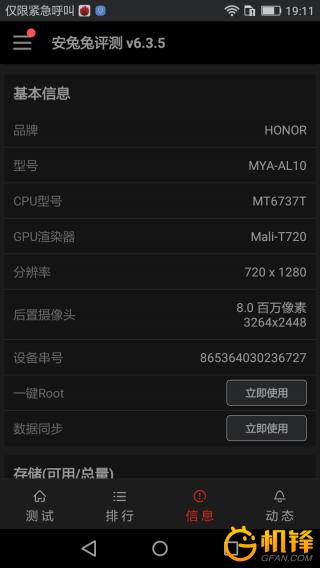 荣耀畅玩6拍照效果怎么样,荣耀畅玩6参数配置信息