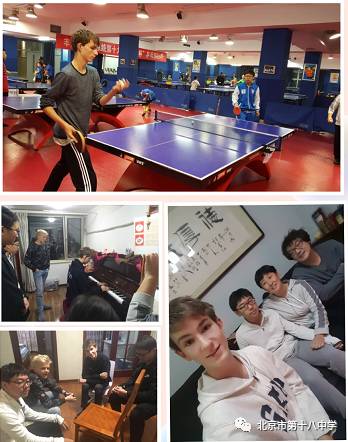 浜ゆ祦浠栧浗鏂囧寲,涓鏂囧寲浜ゆ祦瀛︾敓