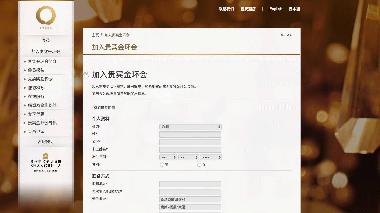 这家酒店是你跻身“酒店达人”行列的敲门砖