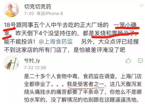 吃东西食道划破算意外吗,食道被食物划破是什么原因