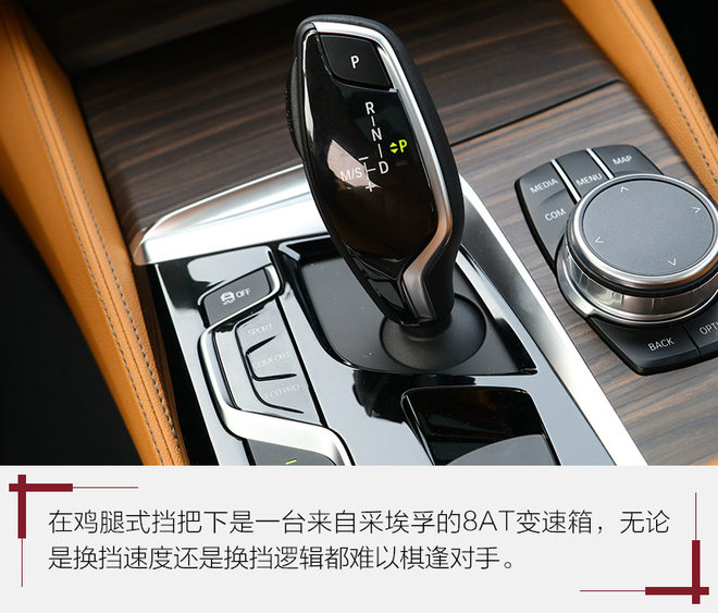 新bmw6系gt,bmw6系gt的设计与舒适性